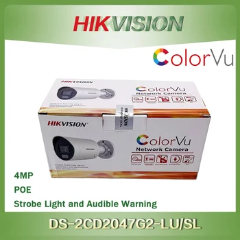 Hikvision IP Camera DS-2CD2047G2-L(U) DS-2CD2047G2-LU/SL ColorVu Fiksuotojo Mini Kulka Tinklo CCTV Saugumo Kameros