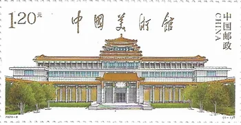 KINIJA 2023-8 Nacionalinis Meno Muziejus Kinijos Ženklų