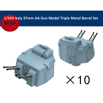 1/350 Masto Italija 37mm arba 65 mm arba 90mm AA Ginklą Modelio Metalinės Statinės Nustatyti 4 versijos gali pasirinkti