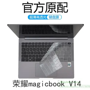 už GARBĘ MagicBook V14 2021 V 14 14