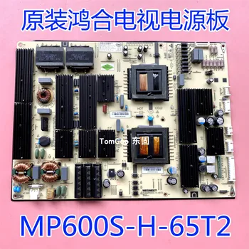 Originalus Honghe Mokymo MP600S-H-65T2/70T3 Integruota Mašina MP600S-H-65T Power Board