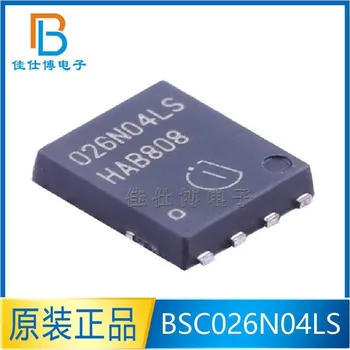 TDSON-8 BSC026N04LS BSC026N08NS5 N-kanalo 40V 100A MOS tranzistorių Mikroschemoje IC 100% Naujas originalus sandėlyje