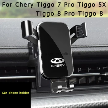 Reguliuojamo Automobilinio Telefono Mount Turėtojas Chery Tiggo 7 Pro Tiggo 8 Pro 