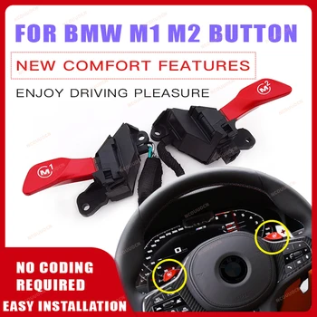 Modifikuotas T-formos Vairas M1 M2 Mygtuką Sporto Režimą Perjungti Vairuotojo Modulis, Skirtas BMW G20 22 26 42 30 32 01 02 05 06 08 M3 4 5